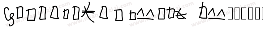 CourierBitmapZS ja字体转换